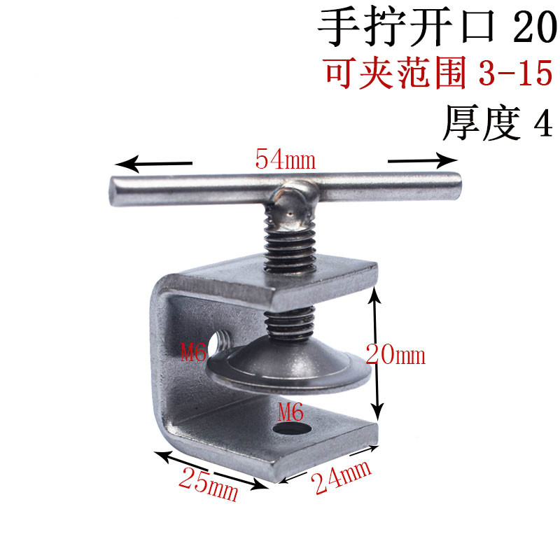 灿享建工字夹型夹不锈钢手拧老虎夹卡夹 钢梁夹子钢管方形夹型夹型夹
