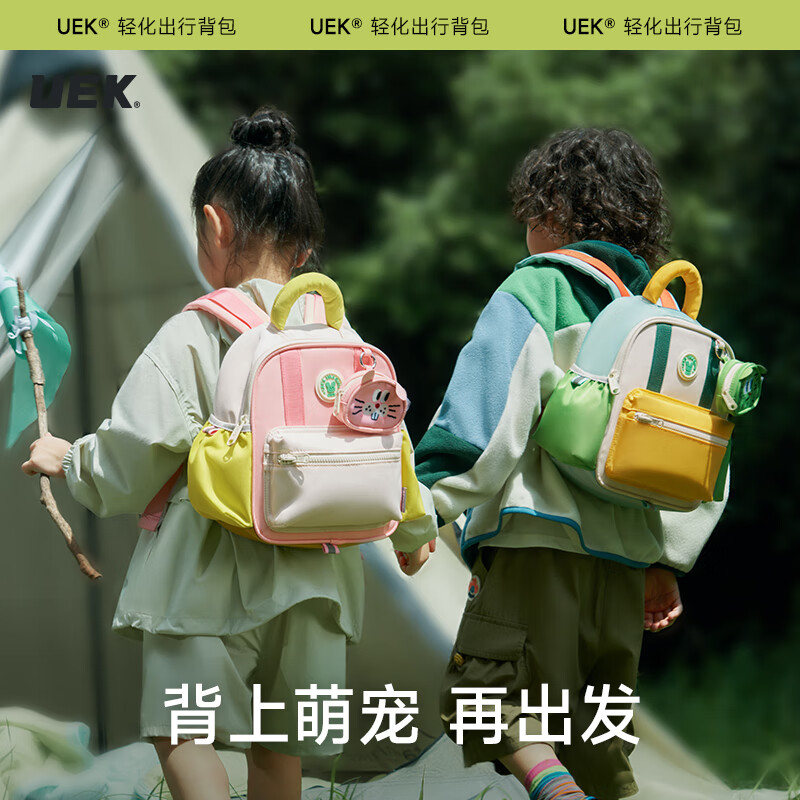 UEK幼儿园书包男女童出行双肩包3-6岁宝宝可爱卡通儿童春游 苹安喜乐(含零钱包) 大号(130+cm)