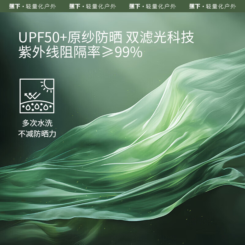 蕉下(beneunder)防晒面罩女防晒口罩脸基尼防风面罩全脸轻薄透气防紫外线骑行面罩 【升级款(脸基尼)】深黛灰