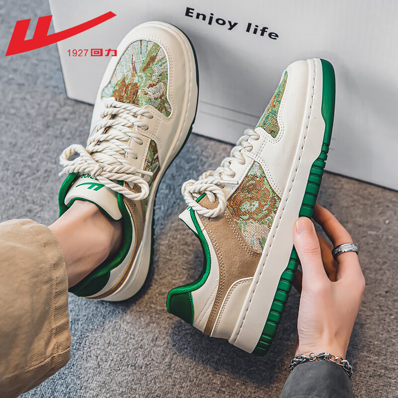 回力（Warrior）男鞋子男春季板鞋男士休闲鞋秘密森林潮流小白鞋运动鞋官方旗舰店