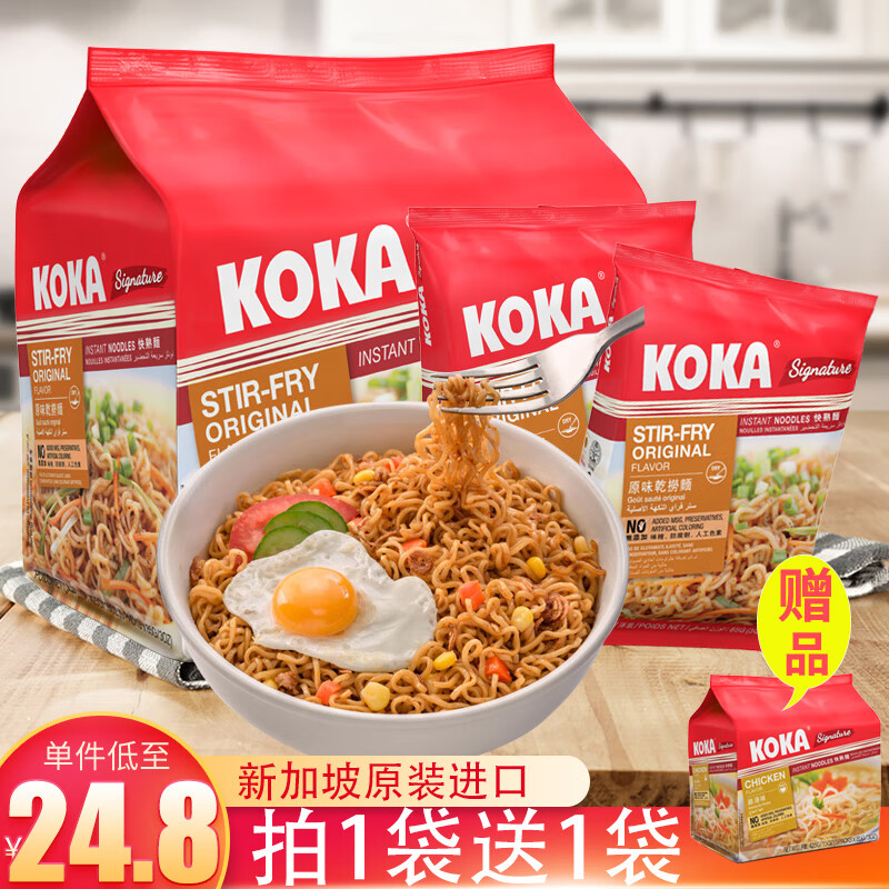 方便食品价格波动查询|方便食品价格走势