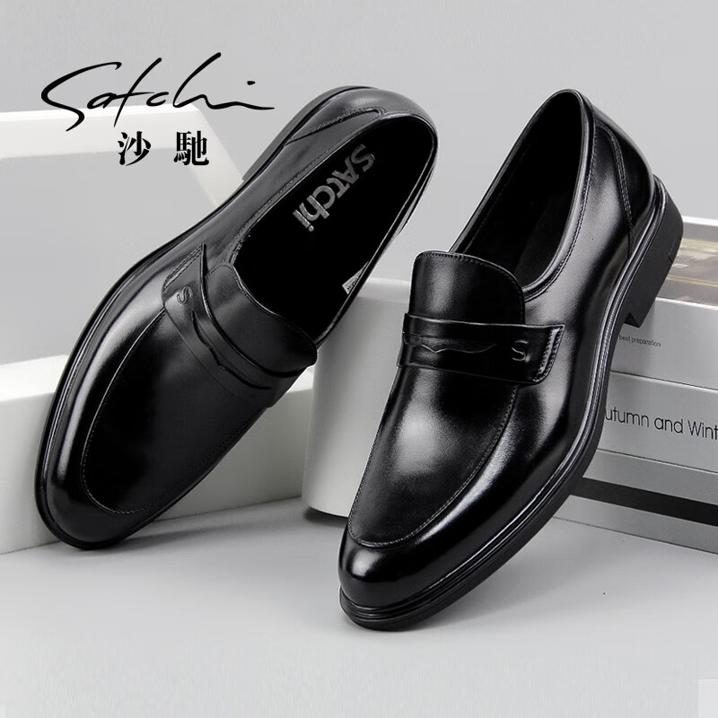 沙驰男款皮鞋 男士商务休闲皮鞋真皮透气一脚蹬乐福鞋软皮轻便正装鞋 黑色 212422196Z 38 (240mm)