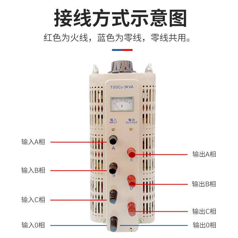 铜380v调压器三相大功率tsgc2-15kva自耦变压器可调升压器  0伏