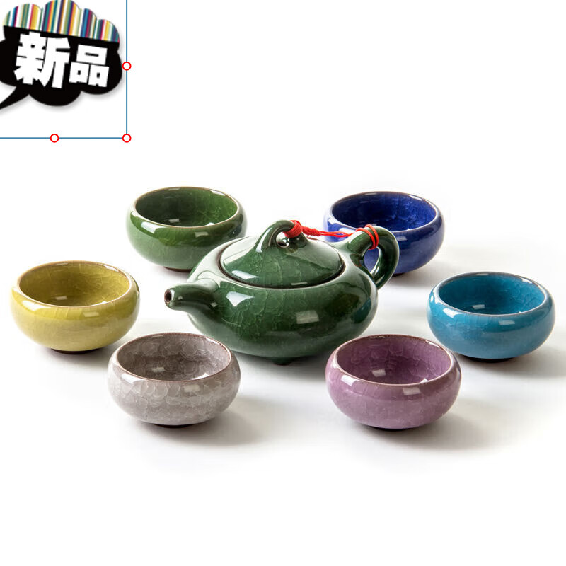 冰裂茶具套装陶瓷茶壶茶杯整套功夫茶具家用礼品套装简约 七彩冰裂