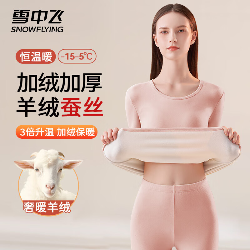 ѩ�зɡ������¡���ů����Ůʿ���������װ��׼��޲�˿���޶������� 49.95Ԫ