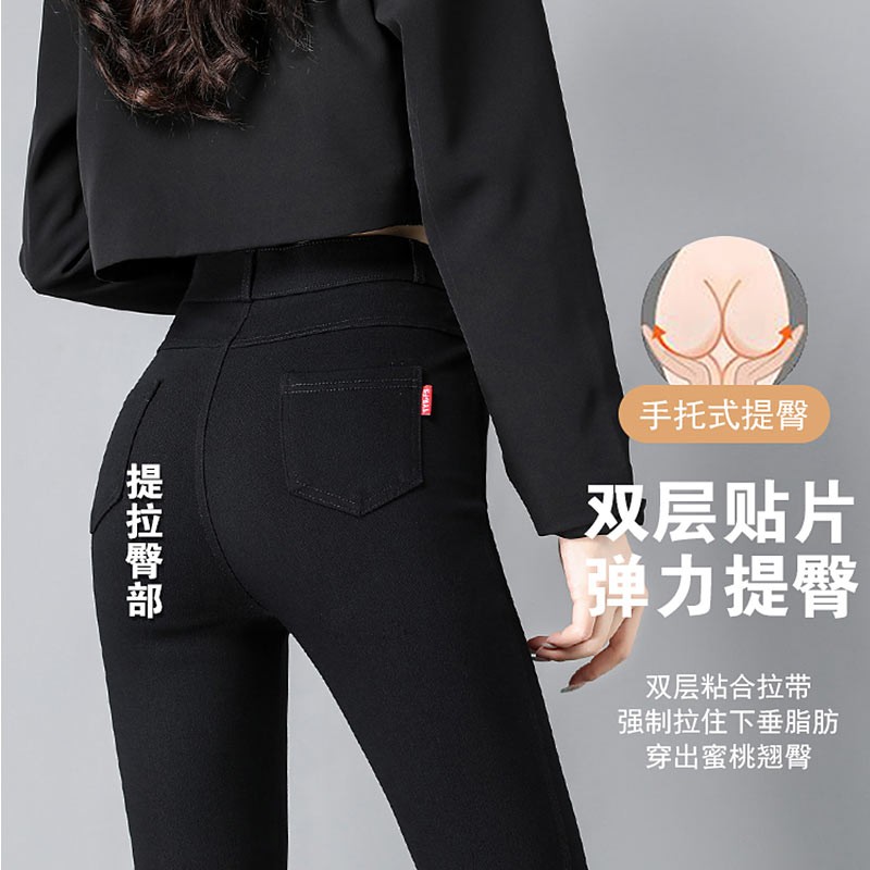 浪莎高腰打底裤女春秋外穿小脚裤黑色弹力显瘦紧身铅笔裤子女 黑色(秋冬加绒) L (105-115斤)