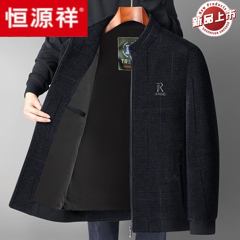 恒源祥洋气中老年夹克50到60岁爸爸春秋款外套宽松休闲上衣爸爸秋装外套 黑灰色-立领 175码-100-120斤属于什么档次？
