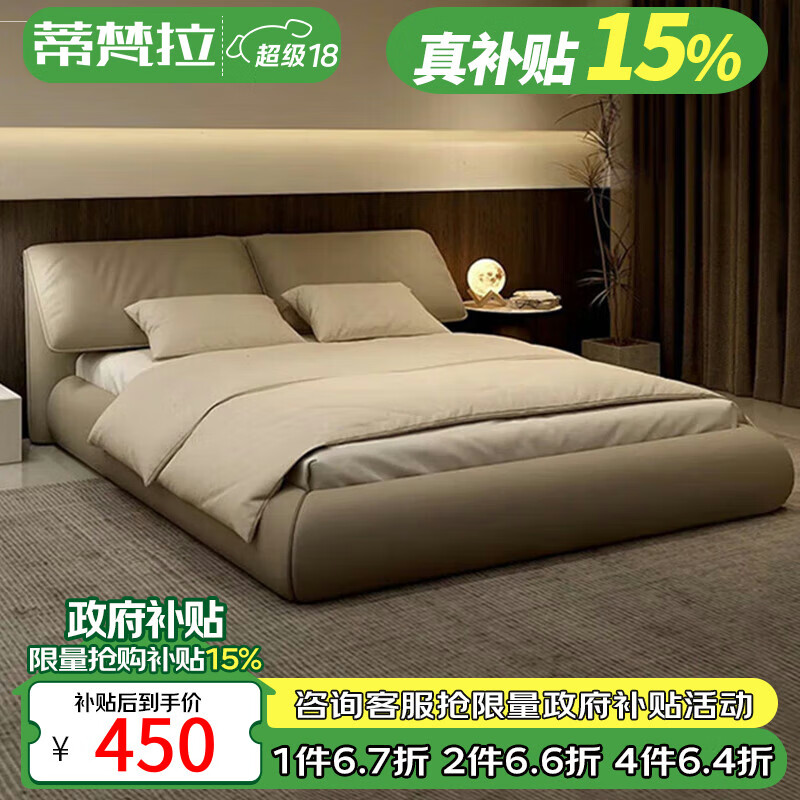 ���������������Ƥ�������ִ���Լ����˫����ʽ��������������Ƥ�ջ鴲