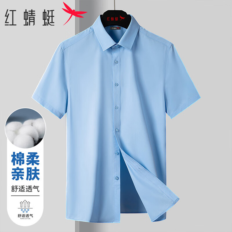 ����ȯ��PLUS��Ա��RED DRAGONFLY ������ ��������� 231644LHQTD101