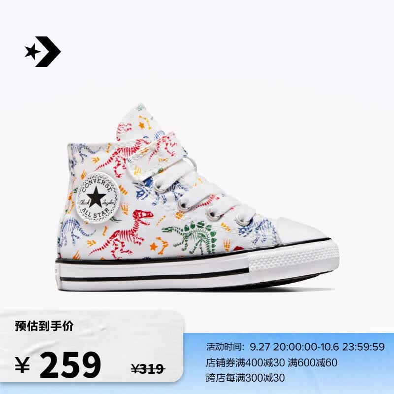 匡威（Converse）官方 All Star 1V婴童恐龙魔术贴高帮帆布鞋A04769C A04769C 25怎么看?