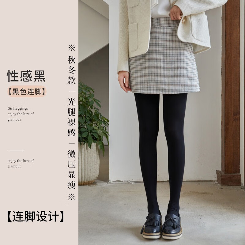 连裤袜丝袜价格走势统计|连裤袜丝袜价格历史
