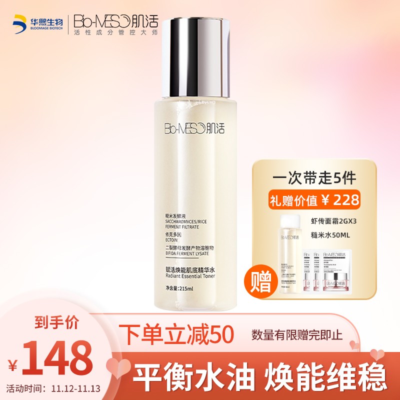 京东美妆穿搭 2021-11-12 - 第14张  | 最新购物优惠券 京东美妆穿搭 2021-11-12 - 第14张  | 最新购物优惠券