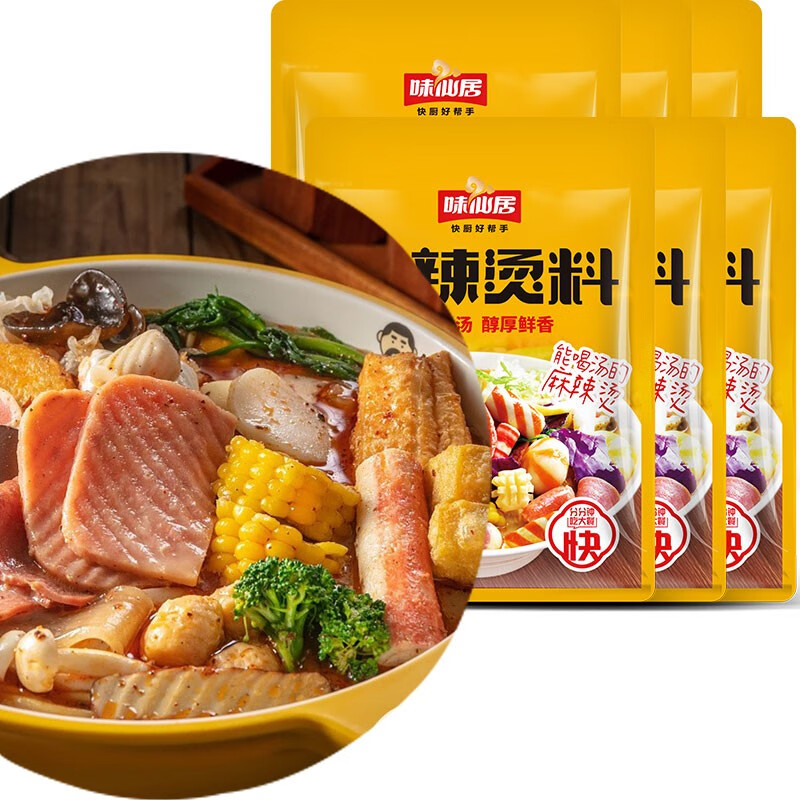 味仙居牛杂汤料 不辣味麻辣烫60g*6包调味料 关东煮调料包冒菜火锅底