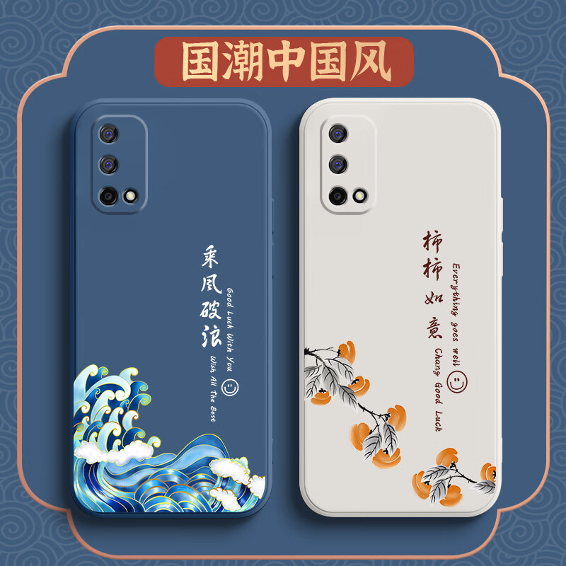 ONEVAN适用乘风破浪realmeQ2手机壳realme真我Q2pro保护硅胶5G镜全包RMX 乘风破浪【古董白】送全屏膜+挂绳 realme 真我Q2