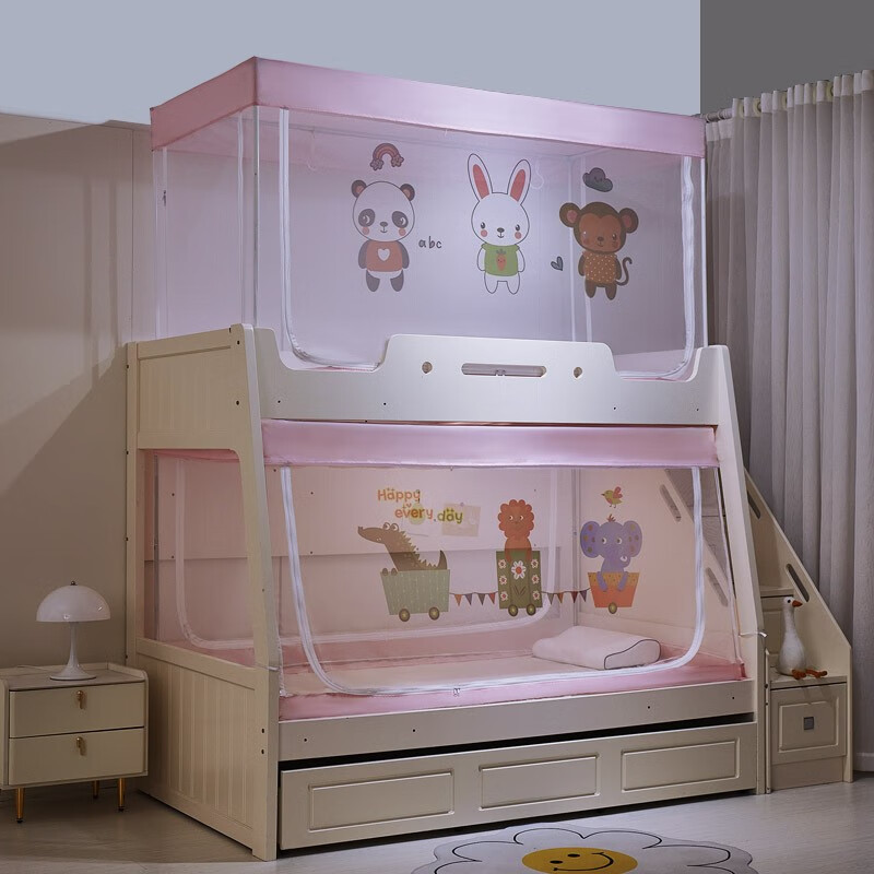 年年好子母床蚊帳梯形上下鋪專(zhuān)用家用兒童雙層高低床學(xué)生宿舍單人上下床 萌樂(lè )園-粉-防塵頂 梯形下鋪 寬150*長(cháng)190*高80-100