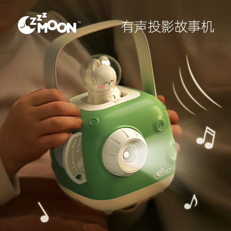 【织梦月球】高品质早教启智商品|价格走势及销量分析|早教启智近期价格走势如何