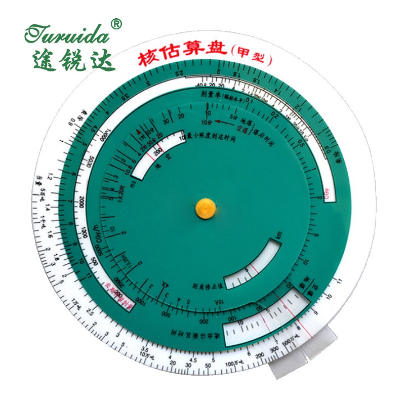 计算盘 训练测量绘图尺计算尺推算坐标尺