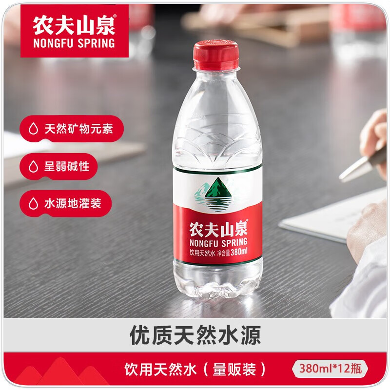 农夫山泉农夫山泉 饮用天然水塑膜量贩装 380ml*12瓶