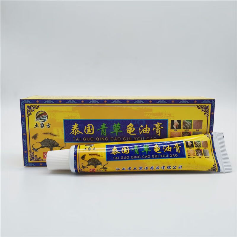 土家方泰国青草龟油膏25g/支皮炎湿疹手足体股藓脚气水泡脱皮软膏 1支