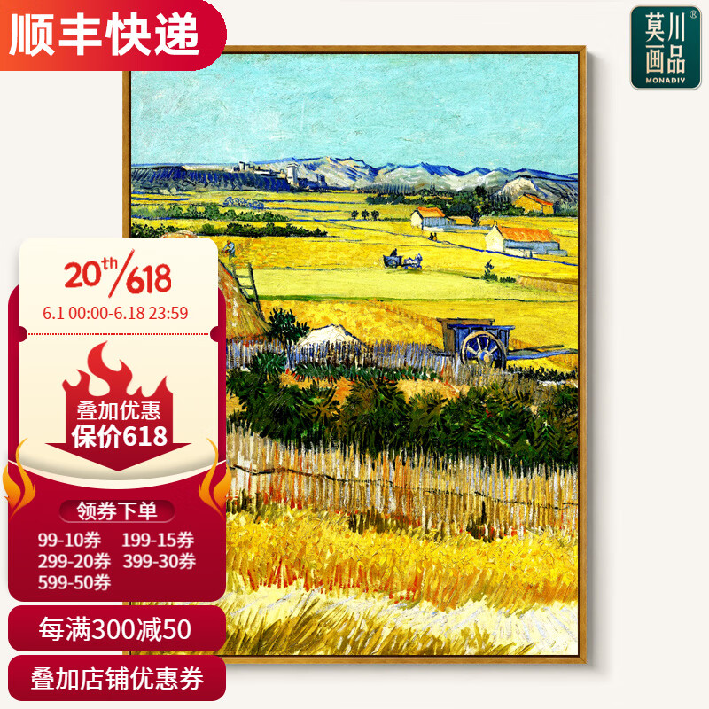 怎么查装饰字画的历史价格|装饰字画价格走势图