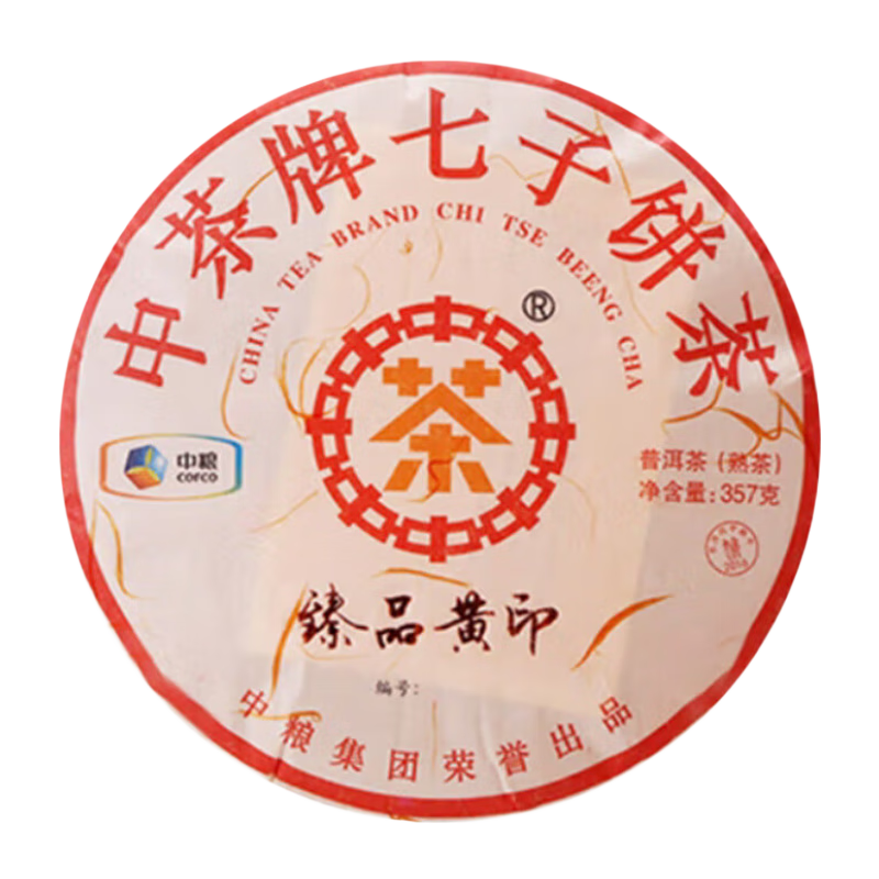 ���ڲ������в� 2021��Ʒ��ӡ�ն������ �������ӱ� �л����ֺ� 357��*1Ƭ 126Ԫ