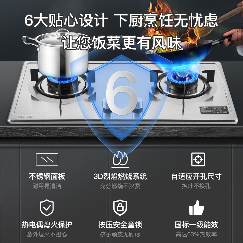 康佳（KONKA）燃气灶双灶具 4.8KW天然气双灶 家用大火力台式/嵌入式不锈钢灶台 JZT-G420Y（天然气）