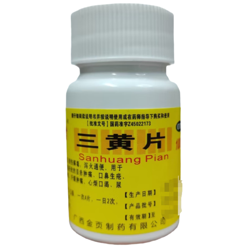 [ҳ] Ƭ 100Ƭ/ PLUS.0.8Ԫȯ