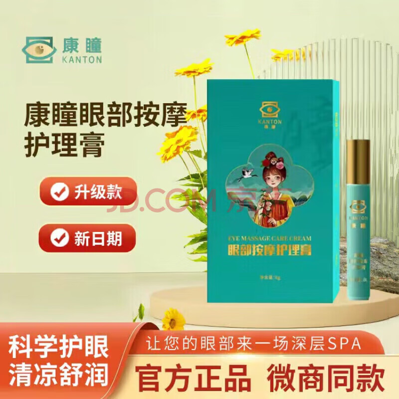 护肤品备案号查询平台官网_护肤备案查品号是什么_护肤品备案号怎么查