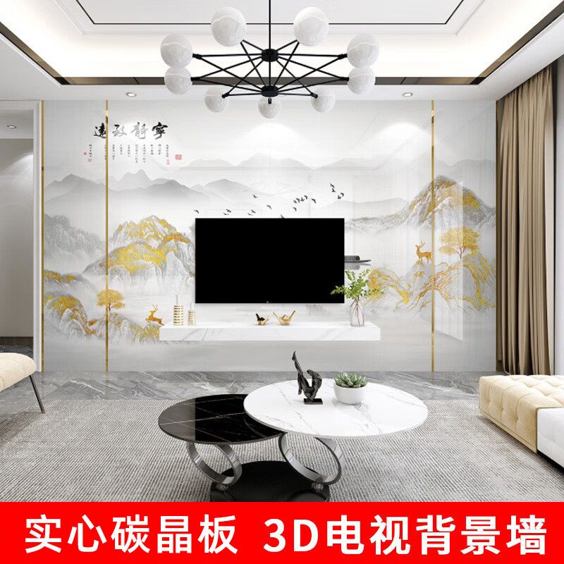 vieruodis3d打印背景墙装饰画支持定制防水阻燃竹木纤维集成墙板绿色