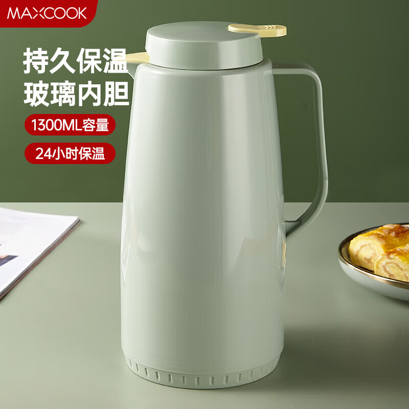 美厨（maxcook）保温壶 玻璃内胆真空热水壶保温瓶暖壶开水瓶 1.3L 北欧绿MCH7094属于什么档次？