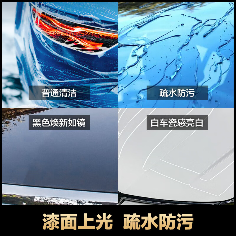 3M带蜡洗车液洗车水蜡泡沫清洗剂1L清洁专用强力去污高泡沫新能源车 洗车+打蜡 1L 1瓶 【赠洗车2件套】