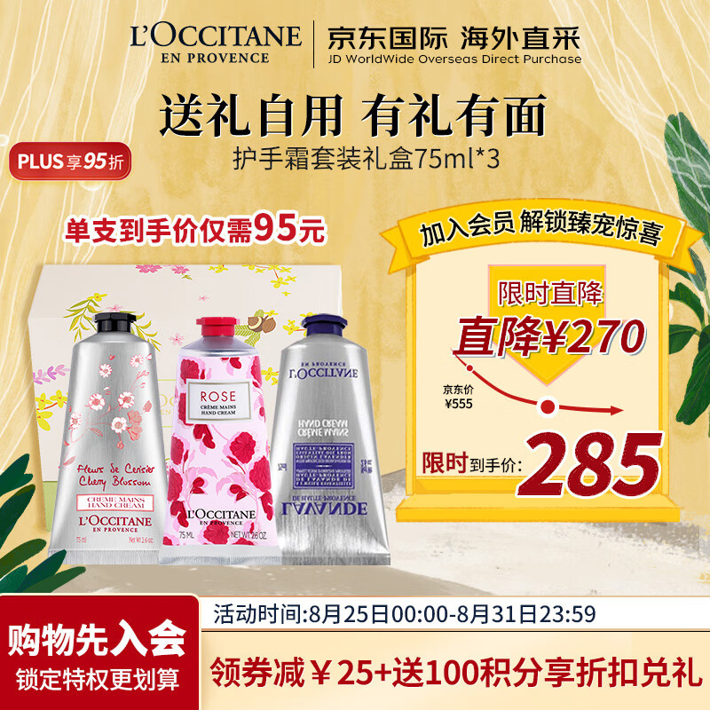 京东美妆穿搭 2023-08-28 - 第16张 | 最新购物优惠券 京东美妆穿搭 2023-08-28 - 第16张 | 最新购物优惠券