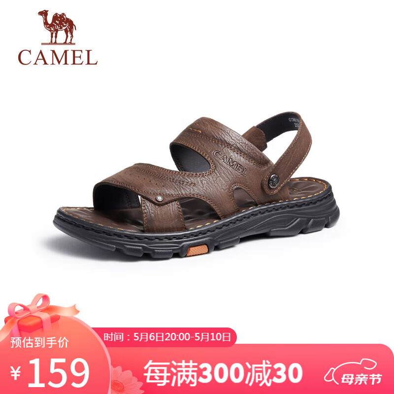 骆驼（CAMEL）男士商务两穿头层牛皮沙滩凉拖鞋 G13M211017 深棕 42 