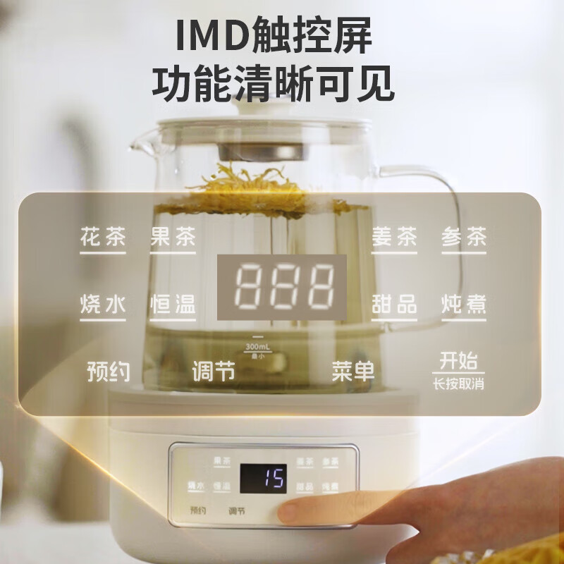 利仁(Liven)烧水壶全玻璃全自动养生壶0金属0硅胶0塑料0拼接壶身柔声炖煮电热水壶煮茶壶花茶壶多功能电水壶 【0胶水】全玻璃壶身+柔声煮 1.2L