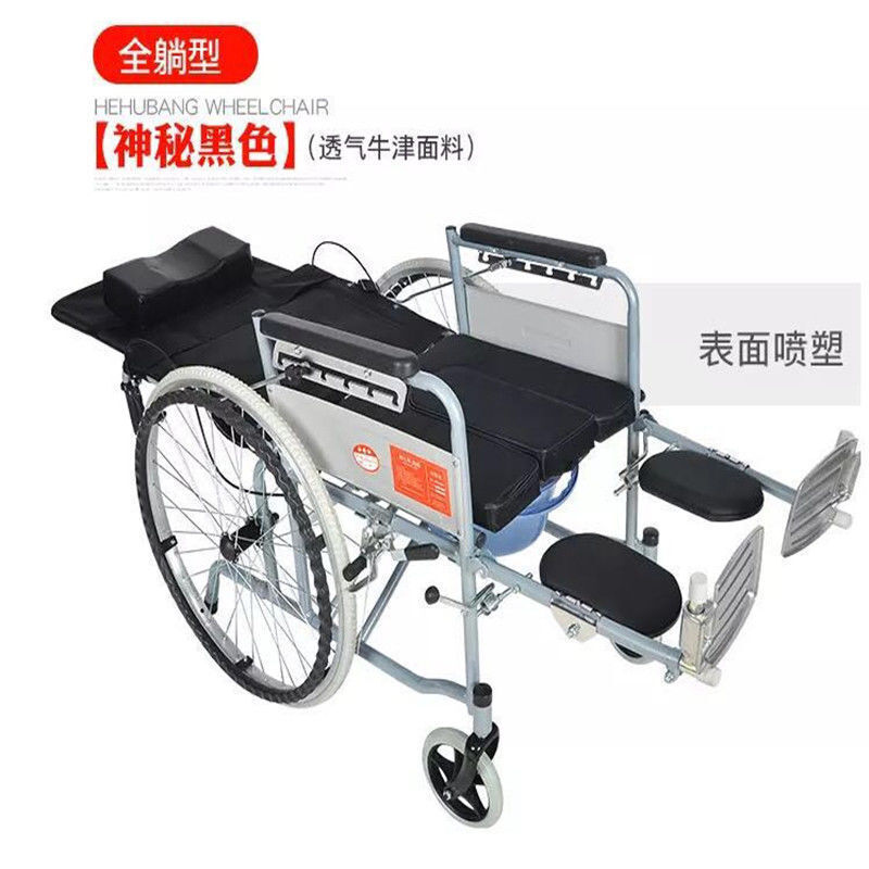 躺全躺轮椅折叠轻便带坐便多功能老人便携残疾人手推代步车 全躺透气