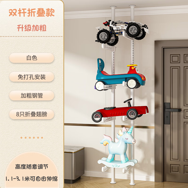 妙立（Miaoli）顶天立地玩具车收纳架客厅落地多层滑板自行平衡车置物架子 加粗3.1米【皎月白-8】推荐