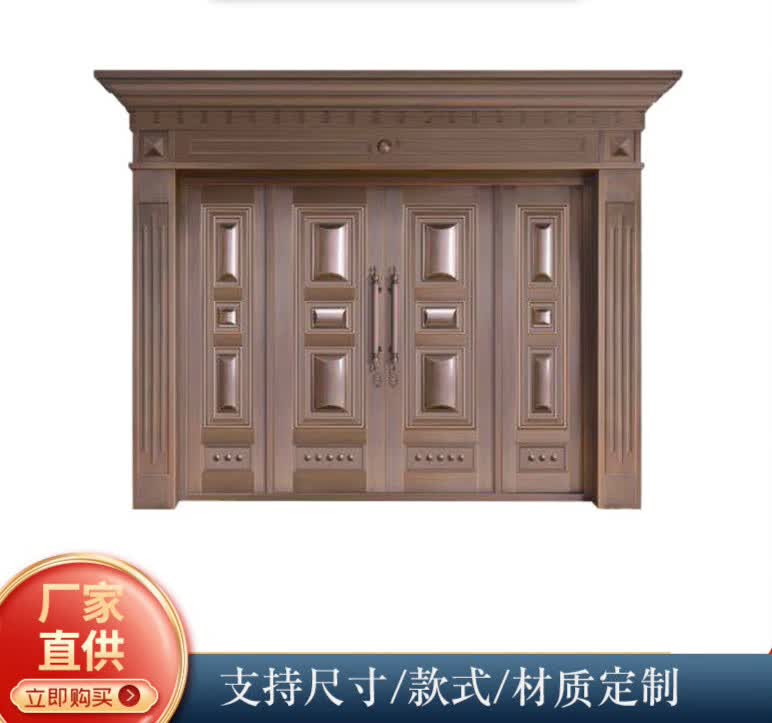 美克杰别墅客厅玻璃门锌合金防盗玻璃门阳台门推拉门防锈防晒花枝拼接