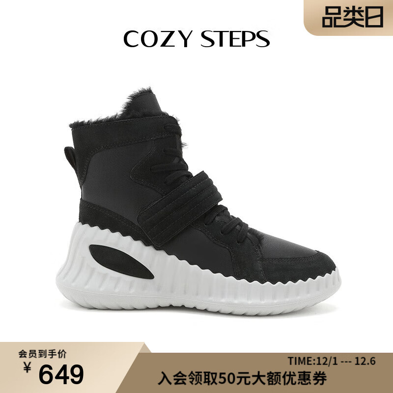 COZY STEPS可至男士星河款魔术贴雪地靴羊皮毛一体 黑色 43