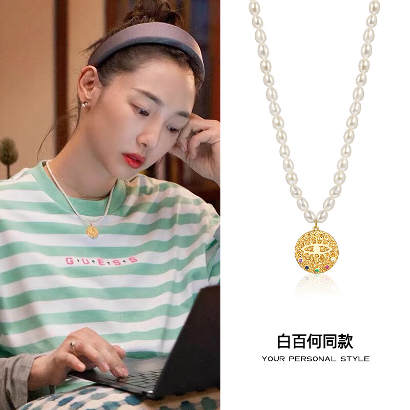 daisy dream白百何同款淡水珍珠项链女轻奢小众设计感高级锁骨链吊坠