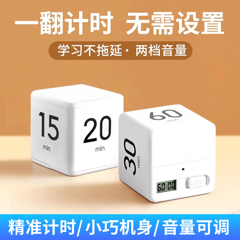 ����˼�� ��ʱ�� ���ʱ