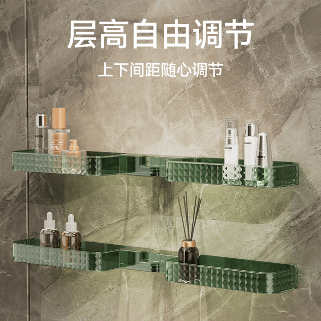 优品卫轻奢洗漱台转角置物架免打孔壁挂强力可旋转折叠收纳洗手台浴室架 轻奢绿+透明粉