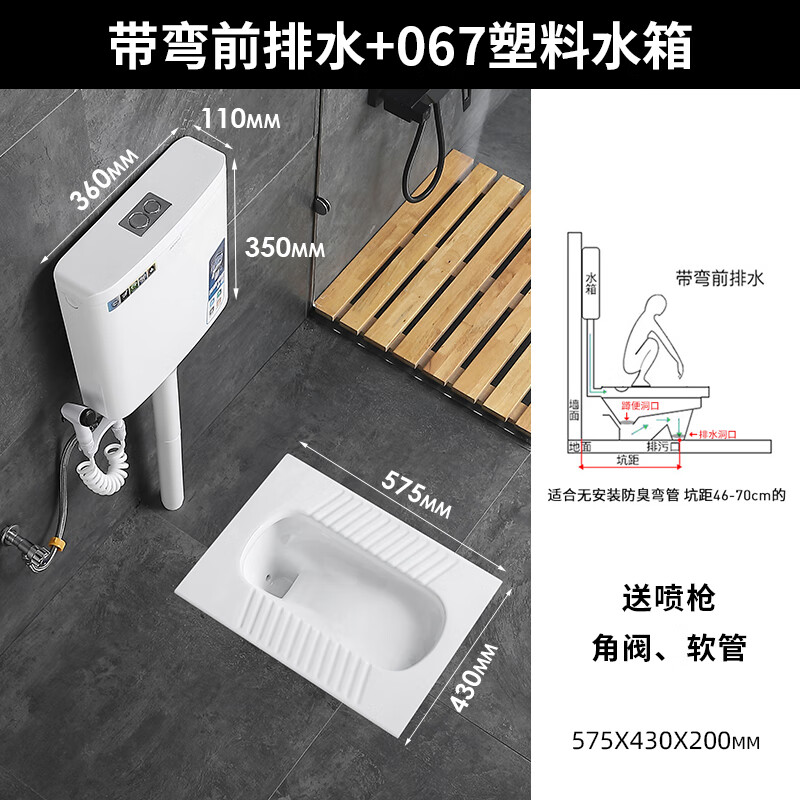 九牧王洁具 jomoo型薄款13/18cm蹲便器水箱整套装卫生间蹲盆蹲坑式