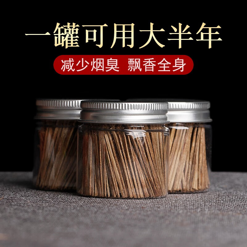 烟插沉香条插烟条烟针沉香片原木片沉香插烟条 1a初级油脂 5克铁盒装