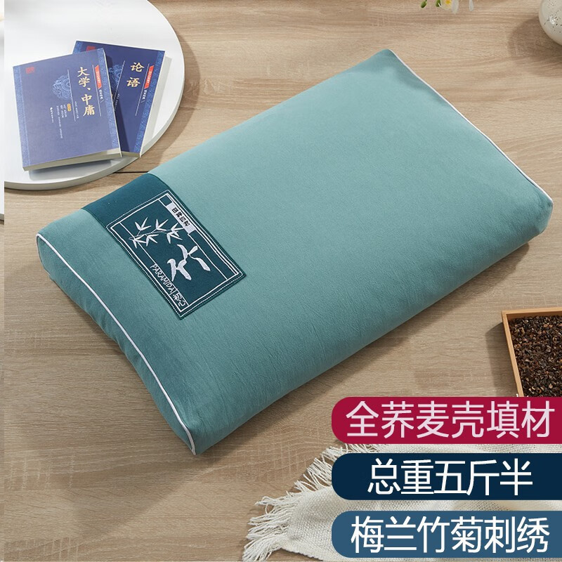 上梵全荞麦枕头荞麦皮枕芯睡眠枕头芯全棉颈椎纯荞麦壳成人纯荞麦枕