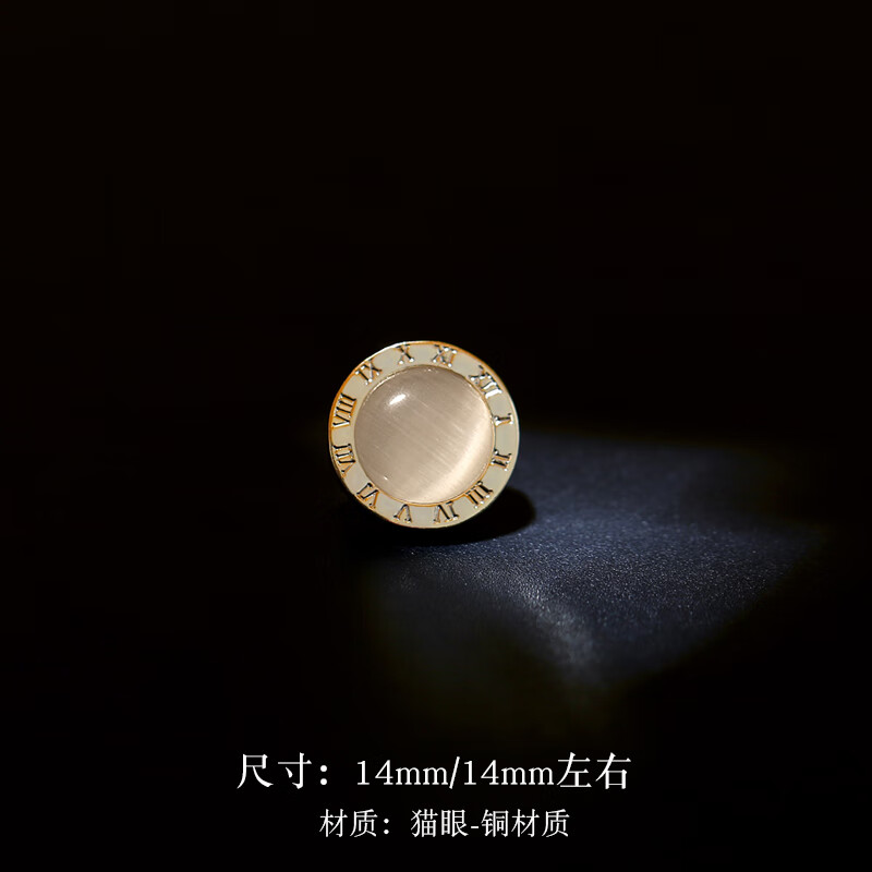 扣无痕磁铁小胸针高档女领口装饰精致别针固定衣服 罗马数字猫眼扣针