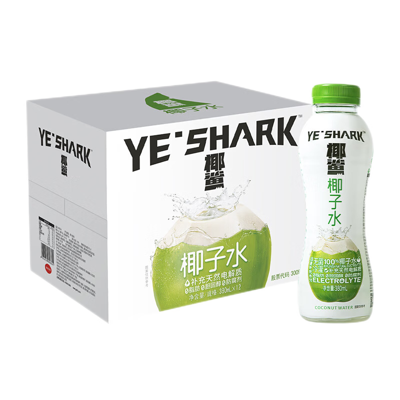 京东饮料价格走势怎么看|饮料价格比较