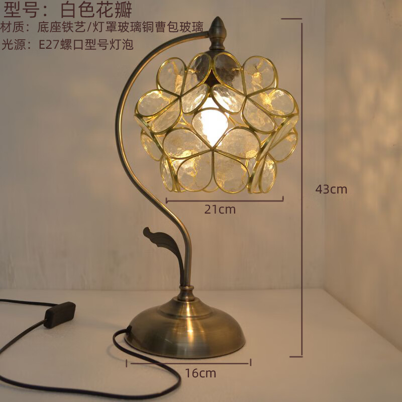 山头林村广东中山灯具 台灯复古民国美式复古书房书桌工作阅读老上海