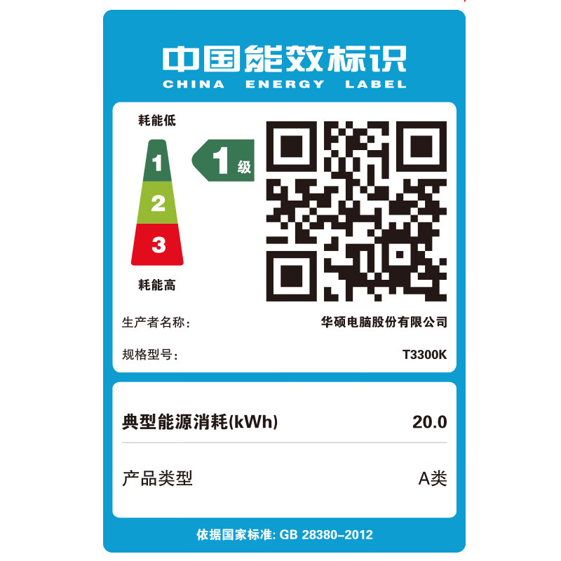 华硕无畏二合一 笔记本电脑真实使用感受,真相揭秘入手感受