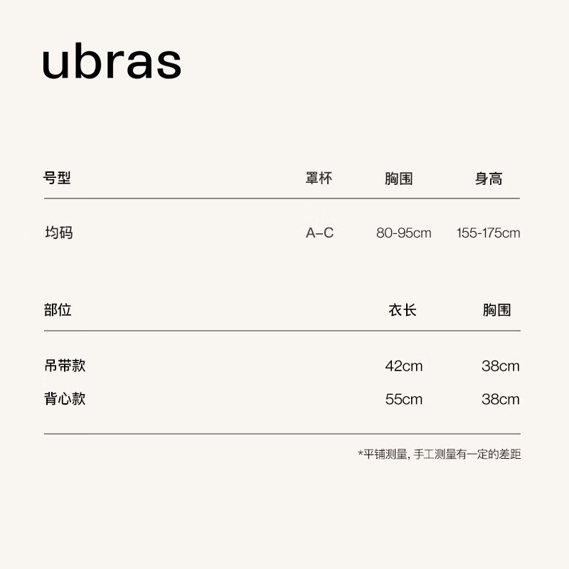 ubras无尺码清新去异味轻薄吊带背心女免穿文胸透气打底内衣女 背心款-香提紫