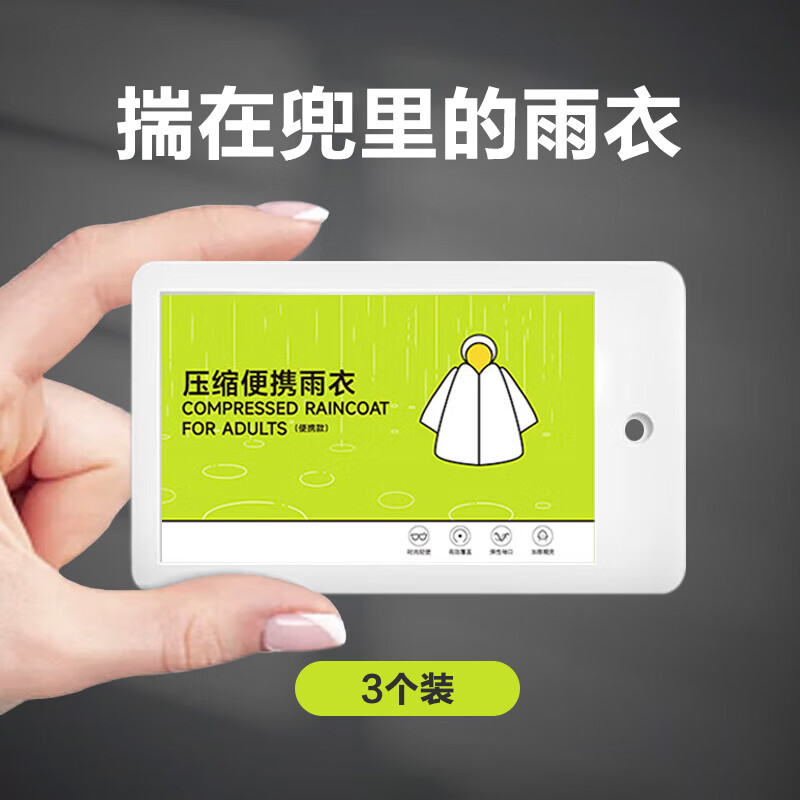 怎么查一款雨伞雨具历史价格|雨伞雨具价格比较